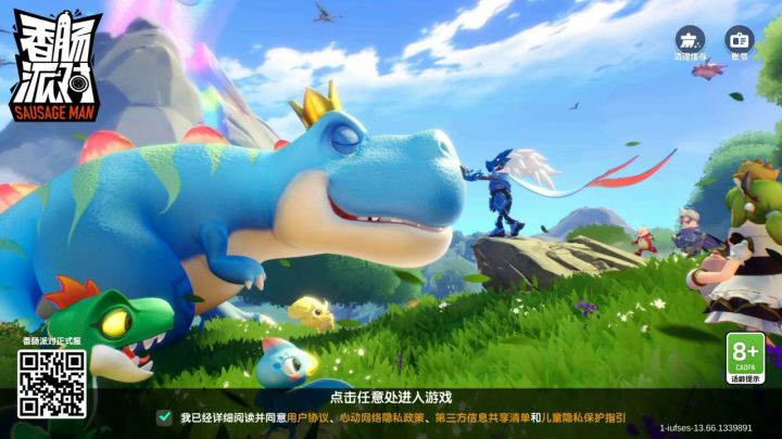 请官方大大查一下我的号为什么登不进去了!截图