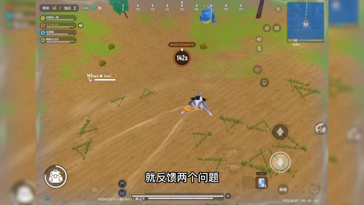 香肠派对:新赛季遇到最大的两个问题,求解释截图