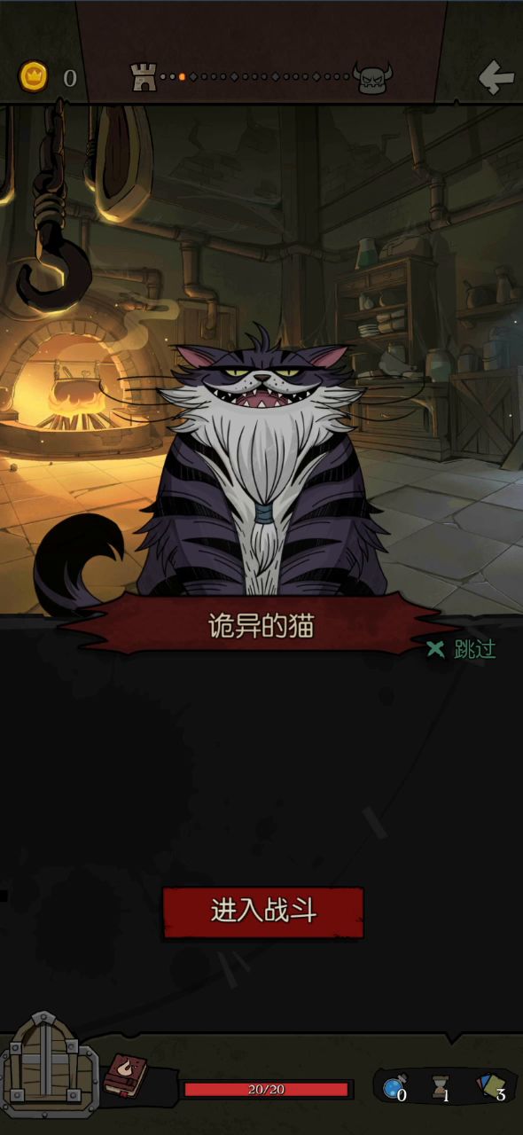 一分钟完成冷漠截图