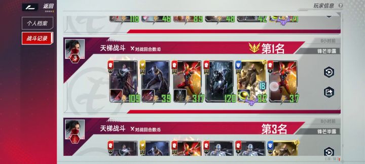 罪恶的一生开始了截图