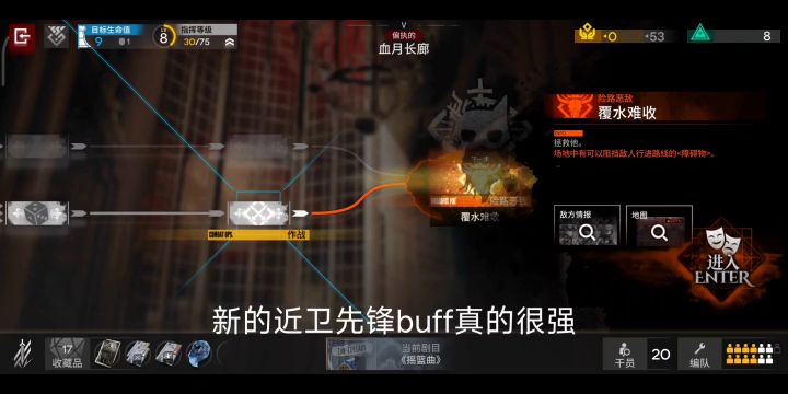 集成战略8近卫新收藏品击杀傀影伤害展示截图