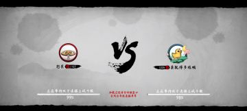 要想练成绝世武功，就要忍受常人难忍受的痛