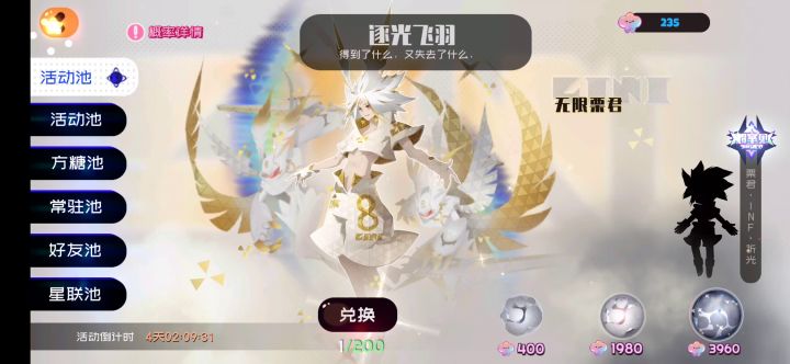 欧皇一发出,有图有真相截图