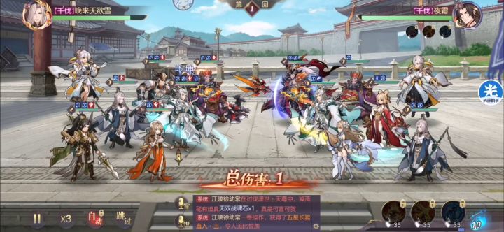 周年庆× 周年祭✓ 3截图