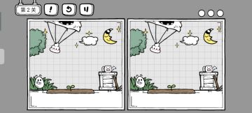 最新玩法“找不同”攻略来啦