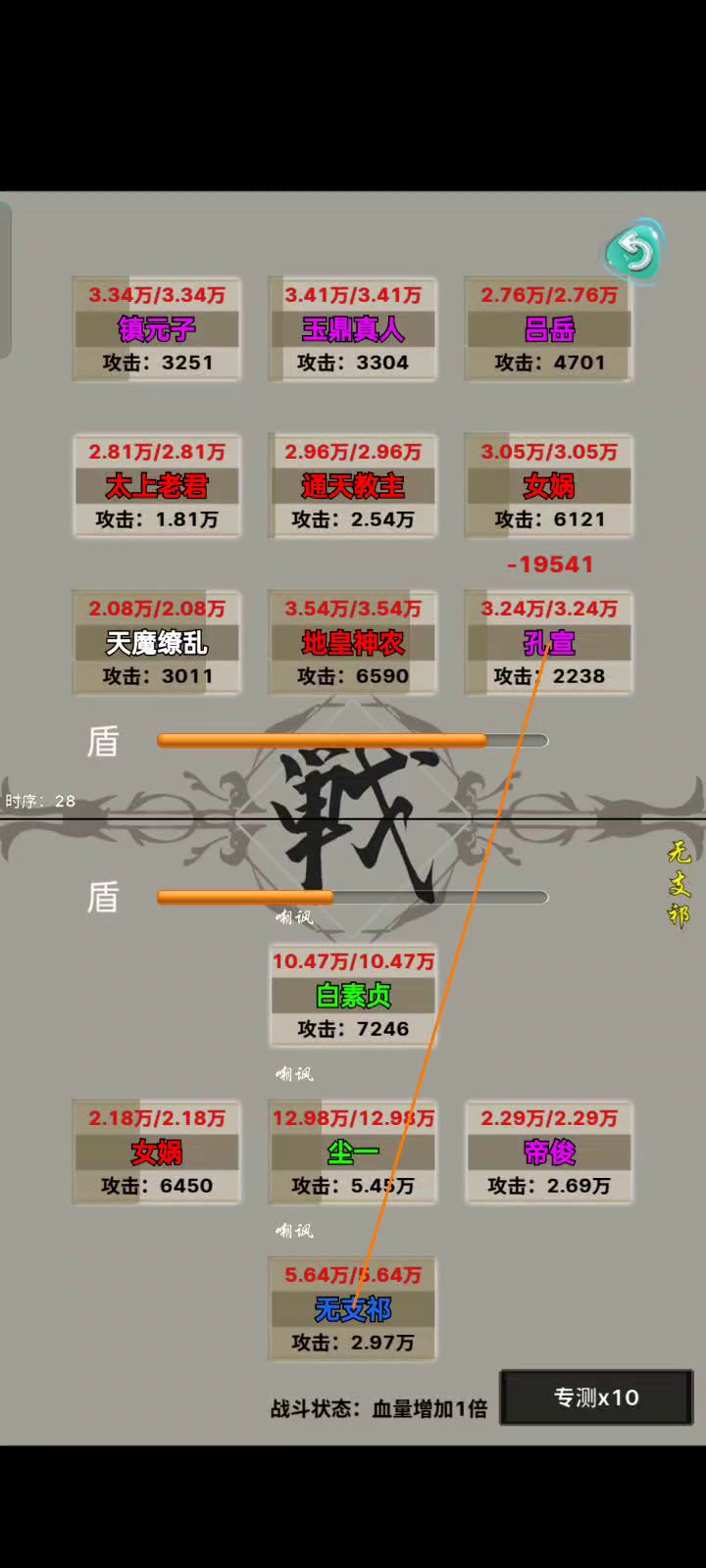 所以……我想表达点什么截图