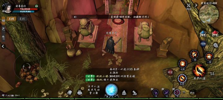 刀客就应该一往无前,紫气天罗还涨价了。截图