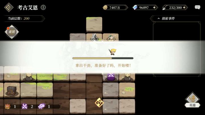低练低攻考古200层boss所需练度参考截图