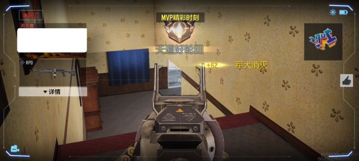 推荐机枪架点打法截图