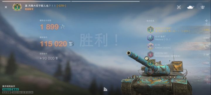 中型坦克的普遍玩法。截图