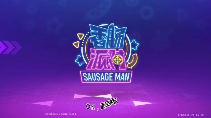 【SS5攻略】 海苔神殿打法思路截图