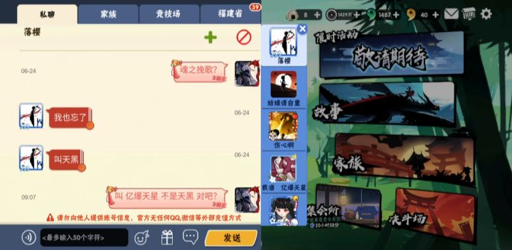 落魄江湖载酒行——载酒亿爆天星 3.5青龙 自己当打手还拉躺要水 恬不知耻！我都不想搭理他 还追我几个家族要水！无奈的反击！实在不想理这种玩意！截图