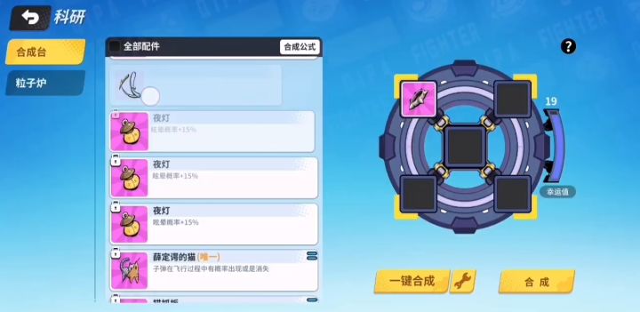 听我说谢谢你截图