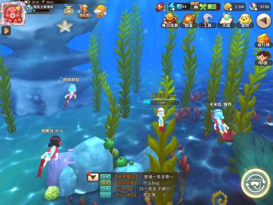 这阴间bug麻烦修复一下截图