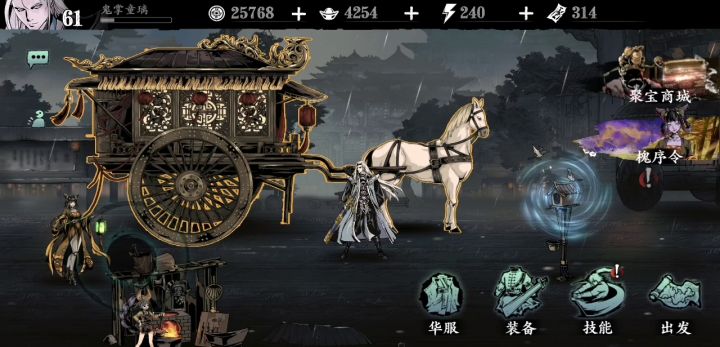 草民速刷无尽劫尽截图