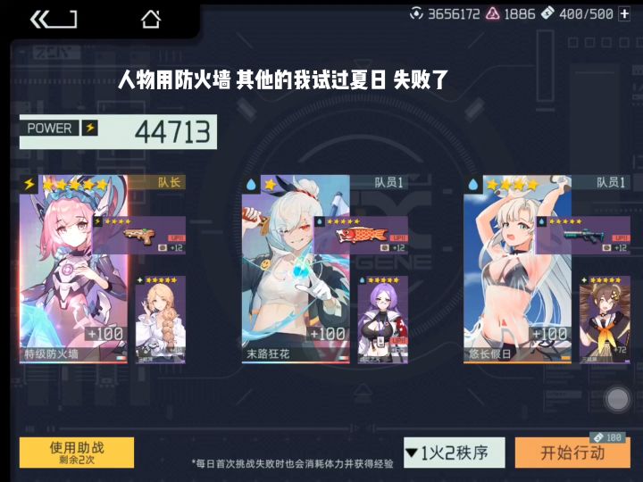 制作人无限时长截图