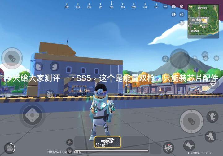 【SS5攻略】赛季解说截图