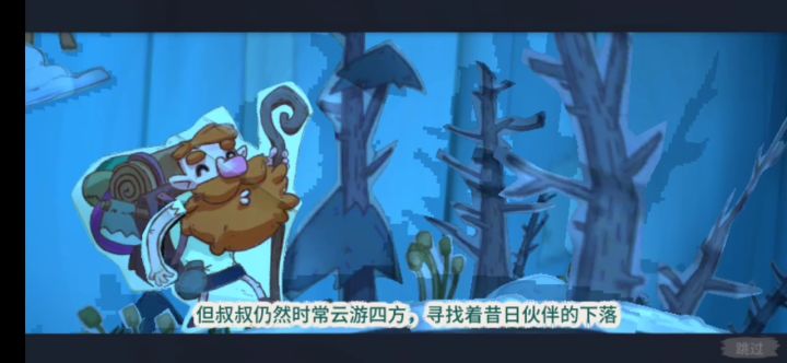 独奏骑士游戏背景介绍(开场CG)截图