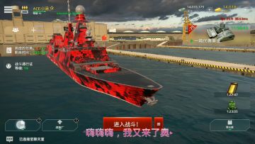 喜提大和号