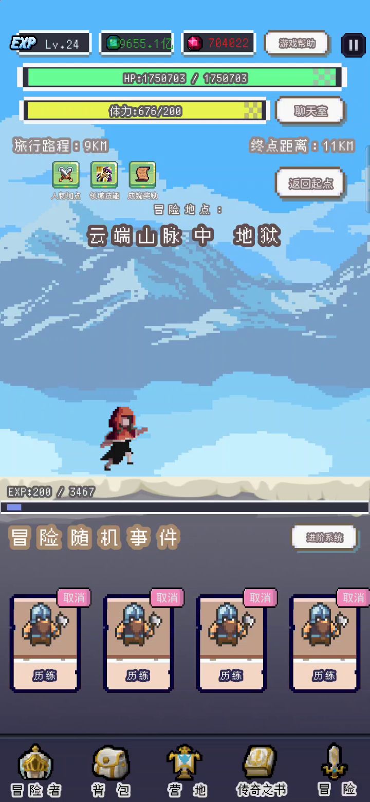 上榜小红帽,三分钟能到什么程度截图