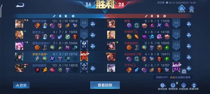 这就是新的匹配机制?截图