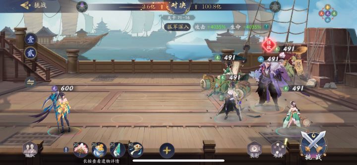 彩0林教头 内心毫无波澜截图