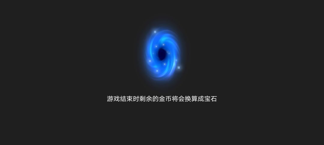 守护神殿攻略（精简版） 2截图