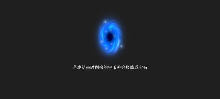 守护神殿攻略（精简版） 2截图