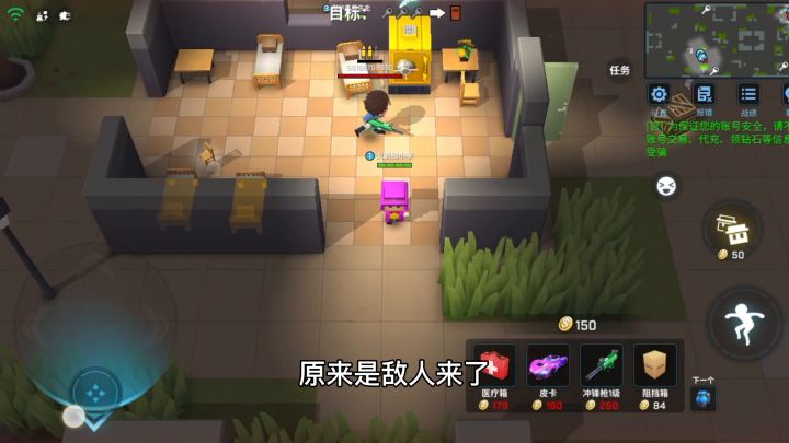 逃跑吧少年:墨宇遭遇最大拦截,连跪2把让我有点怀疑我们的实力截图