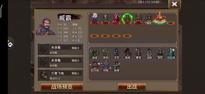 端午安康微氪极限29分截图