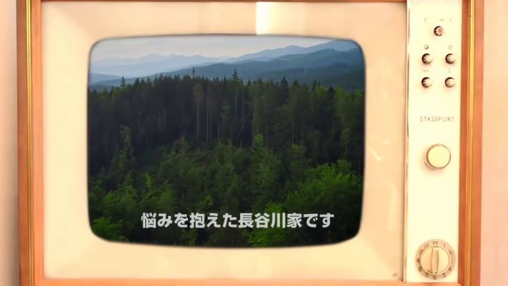 妄想山海全球服日本官方宣传视频（二）截图