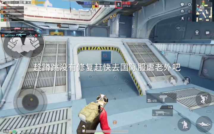 赶快去国际服虐老外!截图