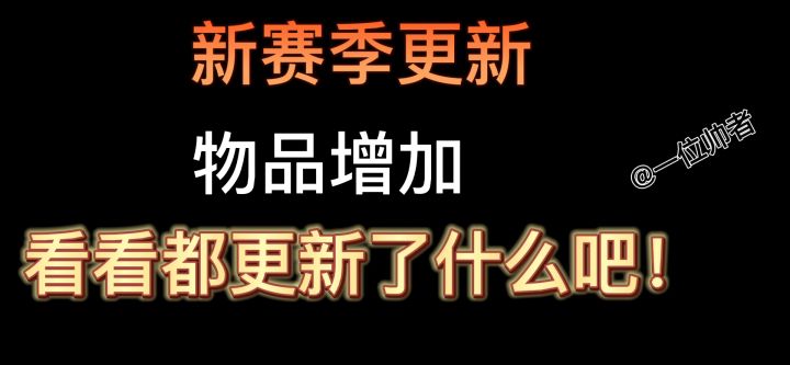 【SS5攻略】枪械与坐骑截图
