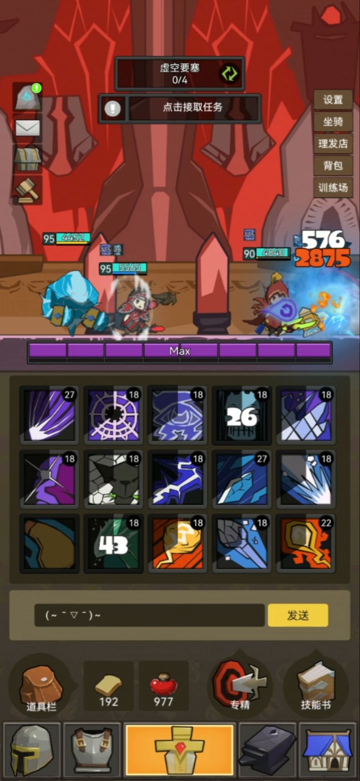 虚空要塞 法师截图