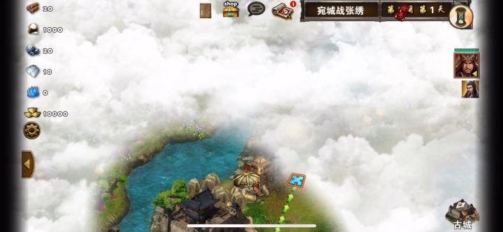 精英宛城战张秀截图