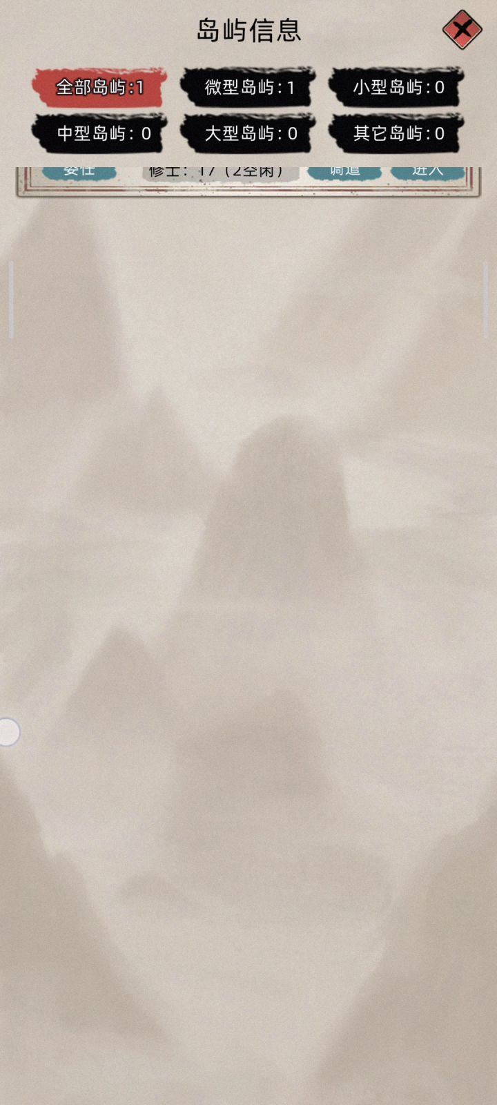 天骄家族,模拟器改造计划!截图