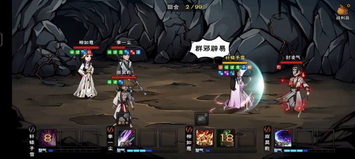 吼吼,50w泠月竟然过了封凌气截图