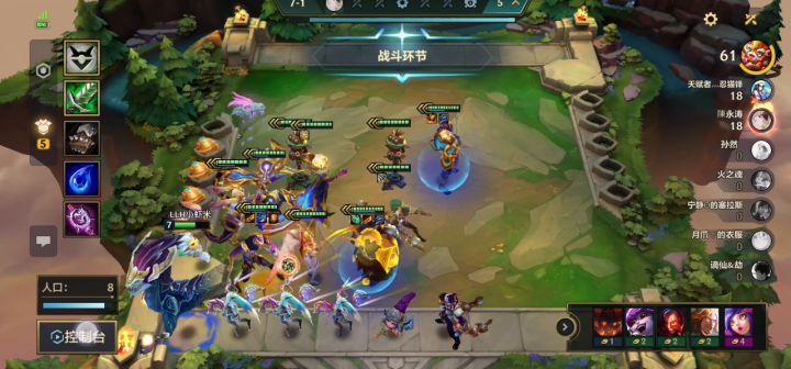 星界龙追三星五废有手就行截图