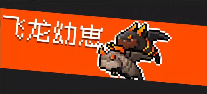 《诡计多端的小骑士》截图
