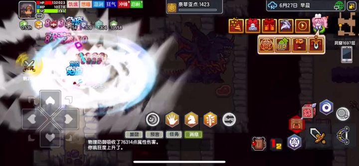 孤胆枪手勇斗地宫1699层,果然🔫是神器!截图