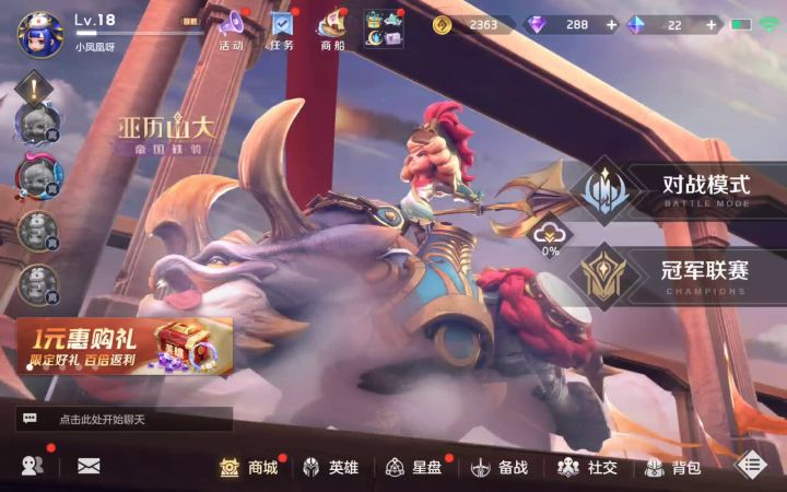 回归，一个多月就够了截图