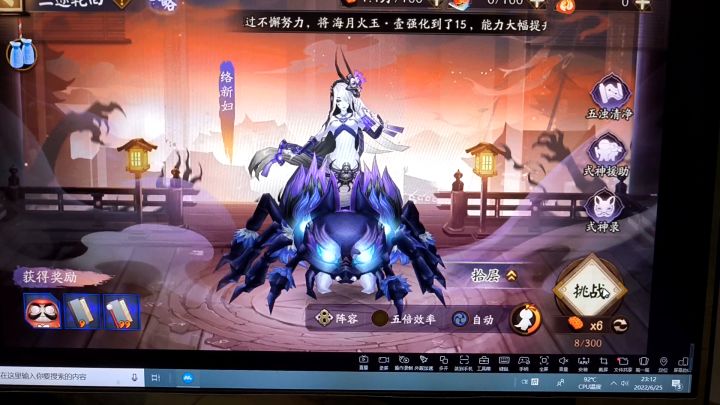新区活动攻略 2截图
