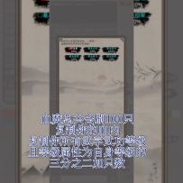 想要嫖元宝？看这里！新手进阶 魔窟副本详解