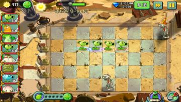 植物大战僵尸2旧版本光圈合影2-5阶