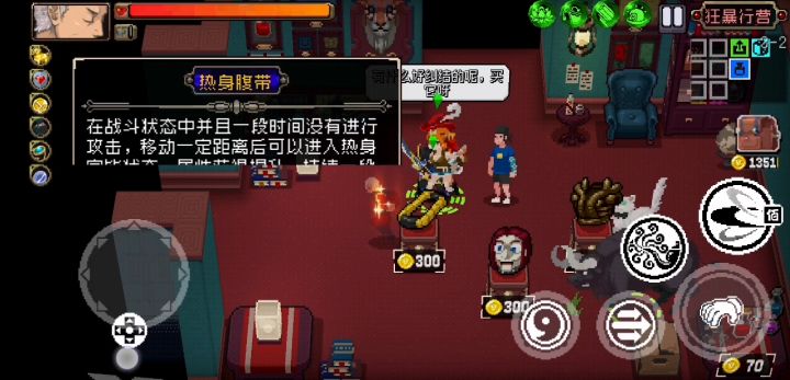 我这小偷是假的吧？小偷从良了？截图
