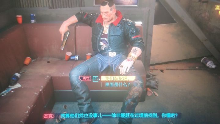 钟离居然跑去夜之城了截图
