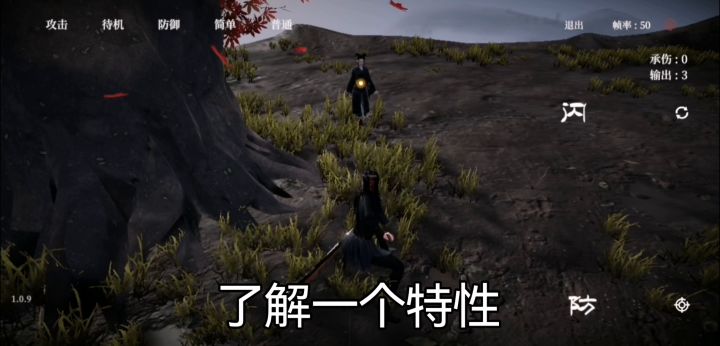 新人手速进阶二,有手你就行截图