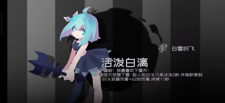 萌新的第一个七星截图