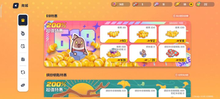 今天运气爆棚截图