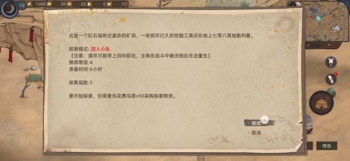 一刀满级什么鬼?没开外挂!截图